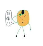 豆キャラ ソイ君（個別スタンプ：17）