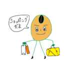豆キャラ ソイ君（個別スタンプ：20）