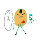 豆キャラ ソイ君（個別スタンプ：22）