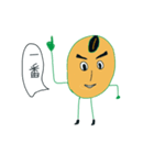 豆キャラ ソイ君（個別スタンプ：24）