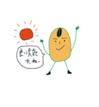 豆キャラ ソイ君（個別スタンプ：25）