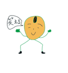 豆キャラ ソイ君（個別スタンプ：26）