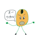 豆キャラ ソイ君（個別スタンプ：29）