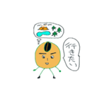 豆キャラ ソイ君（個別スタンプ：31）