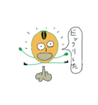 豆キャラ ソイ君（個別スタンプ：32）