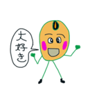 豆キャラ ソイ君（個別スタンプ：36）