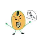 豆キャラ ソイ君（個別スタンプ：40）