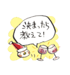 鈴と雀とクリスマス（個別スタンプ：9）