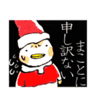 鈴と雀とクリスマス（個別スタンプ：15）