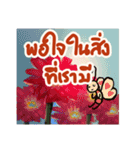 Flowers of love（個別スタンプ：36）