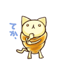 ねこ☆ころね(ちょこ☆ばに)（個別スタンプ：24）