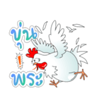 Healthy Chick（個別スタンプ：5）