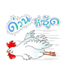 Healthy Chick（個別スタンプ：23）