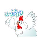 Healthy Chick（個別スタンプ：35）