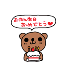 ハナちゃんと仲間たち 季節行事＆お祝い編（個別スタンプ：1）