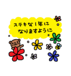 ハナちゃんと仲間たち 季節行事＆お祝い編（個別スタンプ：4）