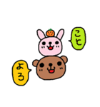 ハナちゃんと仲間たち 季節行事＆お祝い編（個別スタンプ：7）