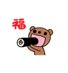 ハナちゃんと仲間たち 季節行事＆お祝い編（個別スタンプ：12）