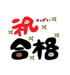 ハナちゃんと仲間たち 季節行事＆お祝い編（個別スタンプ：14）