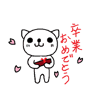 ハナちゃんと仲間たち 季節行事＆お祝い編（個別スタンプ：17）