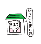 ハナちゃんと仲間たち 季節行事＆お祝い編（個別スタンプ：20）