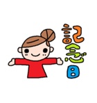 ハナちゃんと仲間たち 季節行事＆お祝い編（個別スタンプ：33）
