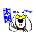 White dog with Red cravat（個別スタンプ：2）