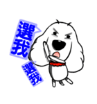 White dog with Red cravat（個別スタンプ：10）