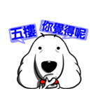 White dog with Red cravat（個別スタンプ：11）