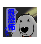 White dog with Red cravat（個別スタンプ：15）