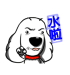 White dog with Red cravat（個別スタンプ：17）