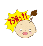 普段使いに！！（個別スタンプ：8）