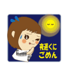 普段使いに！！（個別スタンプ：27）