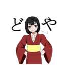 小町さん（個別スタンプ：1）