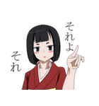 小町さん（個別スタンプ：22）