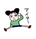ねずこみゅ（個別スタンプ：11）