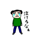 ねずこみゅ（個別スタンプ：33）