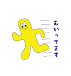 Mr.Yellow Man（個別スタンプ：3）