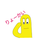 Mr.Yellow Man（個別スタンプ：4）