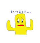 Mr.Yellow Man（個別スタンプ：5）