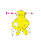Mr.Yellow Man（個別スタンプ：6）