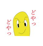 Mr.Yellow Man（個別スタンプ：9）