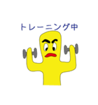 Mr.Yellow Man（個別スタンプ：18）