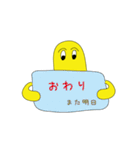 Mr.Yellow Man（個別スタンプ：21）