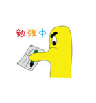 Mr.Yellow Man（個別スタンプ：33）