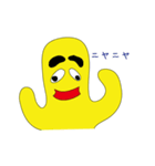 Mr.Yellow Man（個別スタンプ：38）