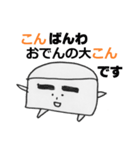 ちょっと面白スタンプ3（個別スタンプ：7）