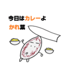 ちょっと面白スタンプ3（個別スタンプ：8）
