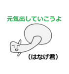 ちょっと面白スタンプ3（個別スタンプ：14）
