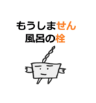 ちょっと面白スタンプ3（個別スタンプ：17）